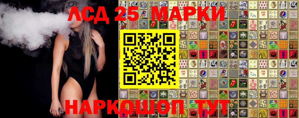 Марки N-bome  Марки N-bome 1,8мг  Шарыпово  Вход с VPN  Марки N-bome 1,8мг 