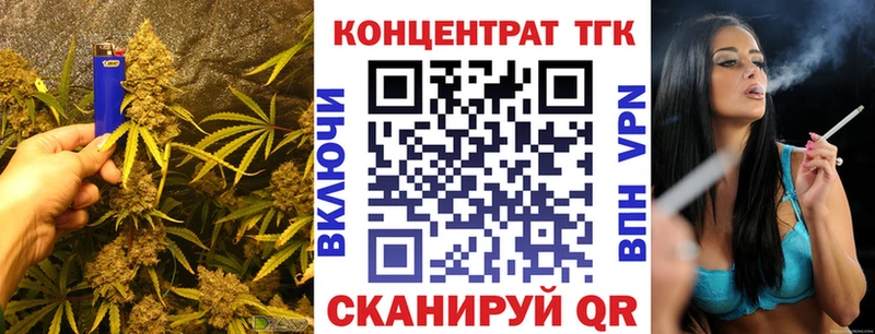 ТГК вейп  наркота  Шарыпово 