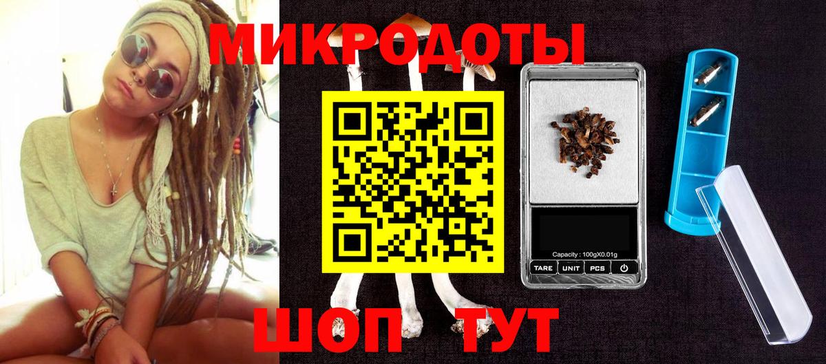 Шарыпово  Галлюциногенные грибы Magic Shrooms  магазин    Вход с VPN 