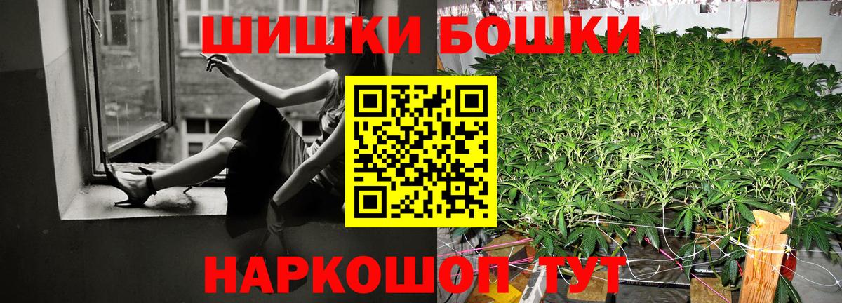 Марихуана сатива  Конопля планчик  Вход с VPN  Шишки марихуана SATIVA & INDICA  Шарыпово 